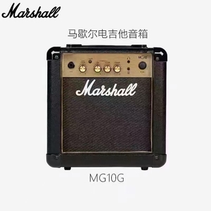 Marshall/马歇尔电吉他音箱套装  MG10/MG15/MG30/MG50 马勺音响