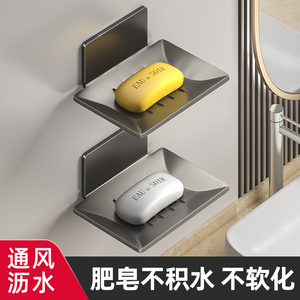 枪灰色浴室肥皂盒太空铝创意沥水免打孔香皂碟卫生间置物架壁挂式
