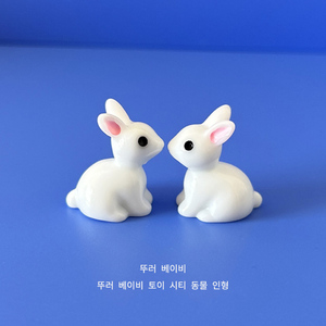 可爱迷你仿真小白兔子玩具摆件儿童男女孩塑料小动物玩偶模型树脂