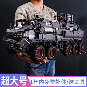 巨大型乐高流浪地球系列运兵车拼装男孩十级难度装甲车玩具积木
