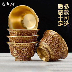 欧斯特 藏式家用装饰用品供杯雕花圣水杯净水杯 全铜八吉祥供水碗