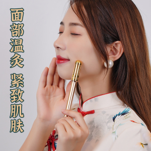 面部艾灸棒手握滚动式家用纯铜温灸器小号脸部眼部采耳朵艾灸神器