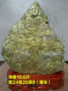 招远】天然黄金矿石 金石礼品摆件 水晶金石冰山 奇石石头0人付款298