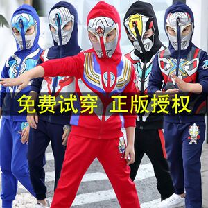 正版欧布奥特曼衣服儿童套装迪迦艾克斯仿真紧身cos维克特利服饰