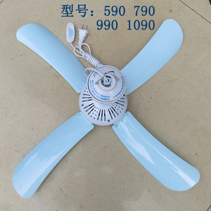 联兴590/790/990/1090mm精品小吊扇4风叶微型学生小风扇 静音蚊帐