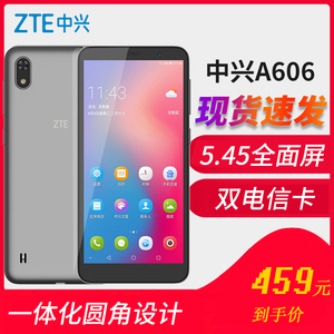 支持volte的手机_中兴手机支持联通volte_手机支持移动联通gsm是什么意思