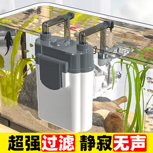 松宝鱼缸过滤器壁挂式过滤桶三合一外置系统小型草缸外挂循环泵盒