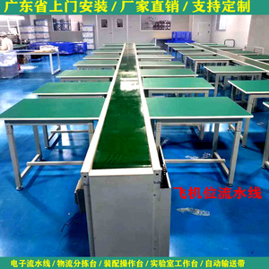 流水线中国大陆自动化生产拉皮带输送机工厂传送带防静电工作台