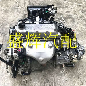 奇瑞 旗云3 风云2 e3 e5 x1a3 a5 1.5 477 发动机 变速箱 总成