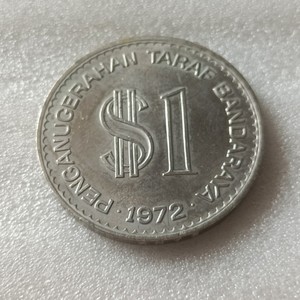 马来西亚硬币1972年吉隆坡纪念日纪念币 1元大版币 品相如图保真