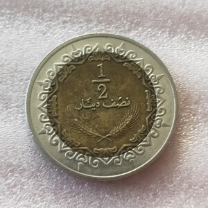 利比亚硬币 2009年1/2第纳尔双色硬币 品相按图发货保真