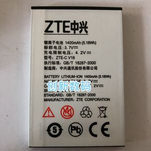ZTE/中兴ZTE-CV16 手机定做电池 cv16中兴老人机手机电池1400毫安