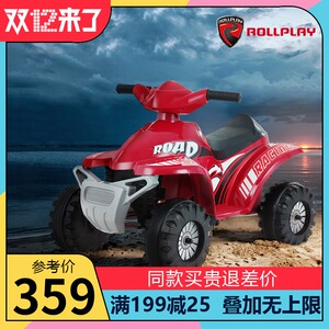 美国如雷rollplay儿童电动车沙滩车男女孩玩具车宝宝四轮摩托车