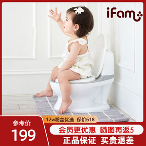 韩国IFAM儿童马桶坐便器男女宝宝小孩座便器加大号婴幼儿便池尿盆