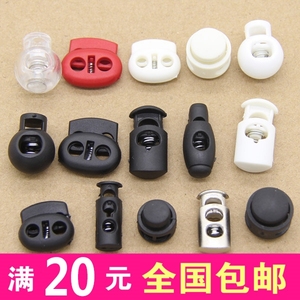 松紧带宽卡扣纽扣子塑料吊钟收紧扣弹簧扣调节扣定绳扣穿绳扣猪鼻