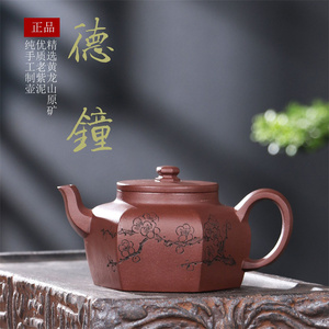 德忠紫砂壶