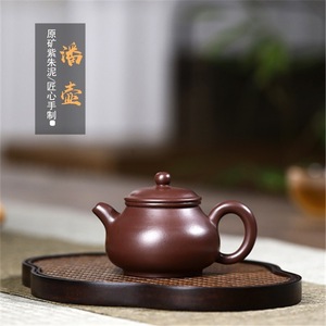 潘毅紫砂壶