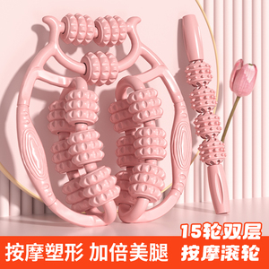 腿部按摩器狼牙棒滚轴瘦腿滚腿神器环形夹腿滚轮小腿肌肉放松刷腿