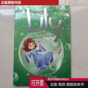 The Littlest Angel Lily Lands in Bibble Trouble 英文儿童读物
