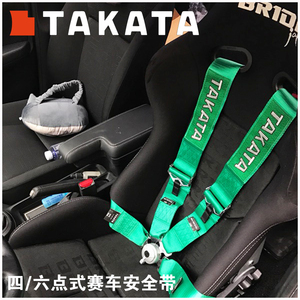 新款takata赛车安全带改装汽车快拆四点式安全带赛车通用安全带