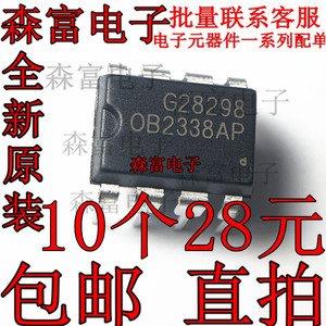全新原装 ob2263ap ob2216ap ob2358ap ob2539ap ob2338ap 现货
