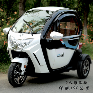 60v太阳能三轮车电动车