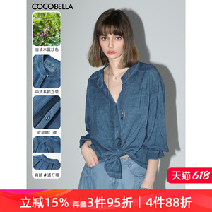 预售COCOBELLA新中式古法炒色亚麻衬衫休闲小立领遮阳衬衣SR0018