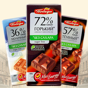 俄罗斯原装进口无蔗糖巧克力纯可可脂36%57%72%健身醇香低苦零食