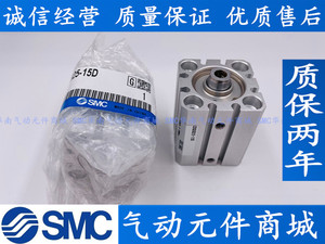 SMC薄型气缸CDQSB16/CDQSB12-5DC-10DC-15DC-20DC-25DC-30DC/DCM