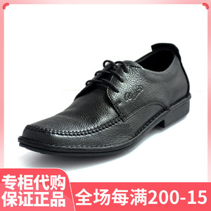雅乐士男鞋春秋款牛皮商务休闲系带舒适低帮男士皮鞋mk4031黑正品