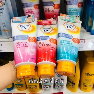泰国正品碧柔biore身体防晒霜轻薄清爽spf50