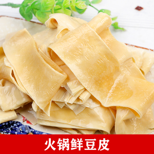 xueyun619977淘宝油豆皮农家干货薄豆腐皮腐竹皮豆