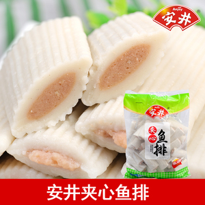 安井夹心鱼排500g散称带馅的鱼排火锅丸子脆排速冻丸子麻辣烫食材
