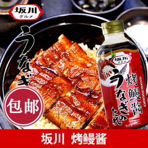 坂川烤鳗酱400ml蒲烧鳗鱼酱盖饭调味酱料 日式烤鳗汁寿司烤鳗鱼酱
