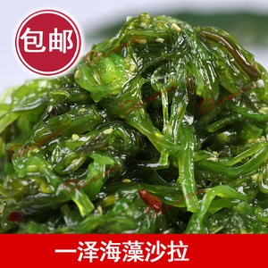 一泽海带丝 400g*2袋 即食海草海藻沙拉 芥香裙带菜 辣味凉拌菜