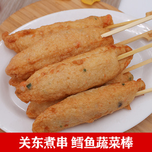 海润鼎味泰关东煮食材 鳕鱼蔬菜棒10串火锅丸子 便利店罗森煮物