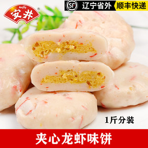 安井火锅食材500g