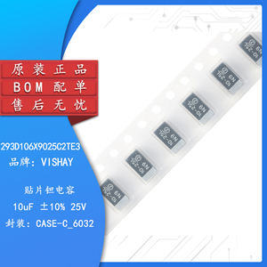 CASE-C_6032贴片钽电容 10uF(106)±10% 25V  293D106X9025C2TE3