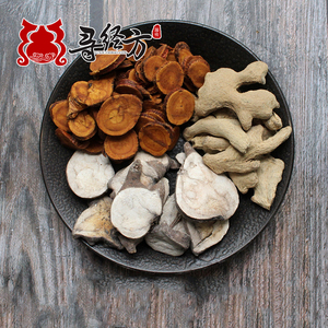 四逆汤 寻经方店铺宋本道地药材原材料原方70克