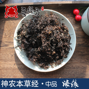 海藻 本经中品水洗海菜海蒿子古道地药材250克