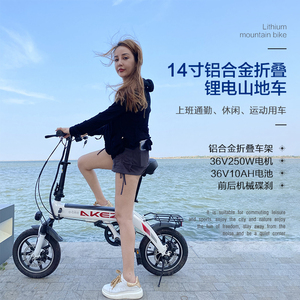 新款14寸折叠电动自行车变速助力山地车男女式36V锂电池代驾车