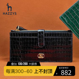hazzys钱包