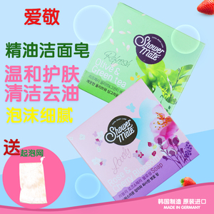韩国进口正品爱敬精油香皂美容皂玫瑰樱花橄榄绿茶滋润不紧绷清洁