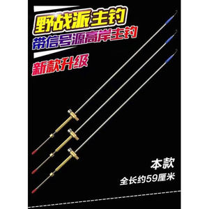 黄鳝钩战神黄鳝钓高岸主钩手钩主钓升级款带信号源手主一体两用