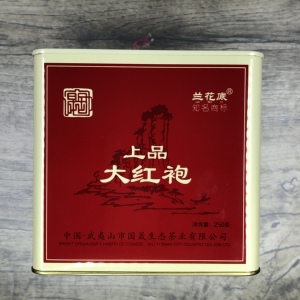 国晟义发gs6033 上品大红袍250克盒装兰花底 浓香型原厂包邮