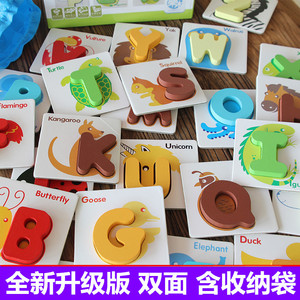 包邮0-1-3-6岁早教启蒙玩具儿童数字字母拼图配对游戏教具积木