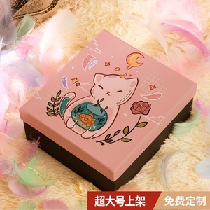 治愈风礼品盒包装盒空盒大号盒子送女友闺蜜姐妹放衣服裙子伴手礼