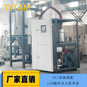 PLC触控再生干燥送料组合 空气除湿 干燥机 可订制一对多三机一体