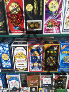 顶星顶昊2106/5166/9955/9966/2358/6788/6303/2018/2001魔术扑克