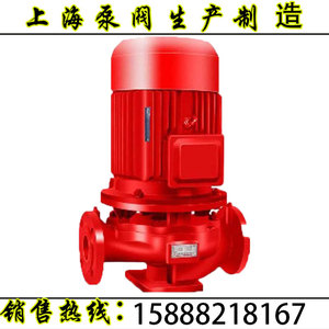 XBD-ISG单级消防泵立式泵喷淋泵消防栓泵管道增压泵长轴泵多级泵